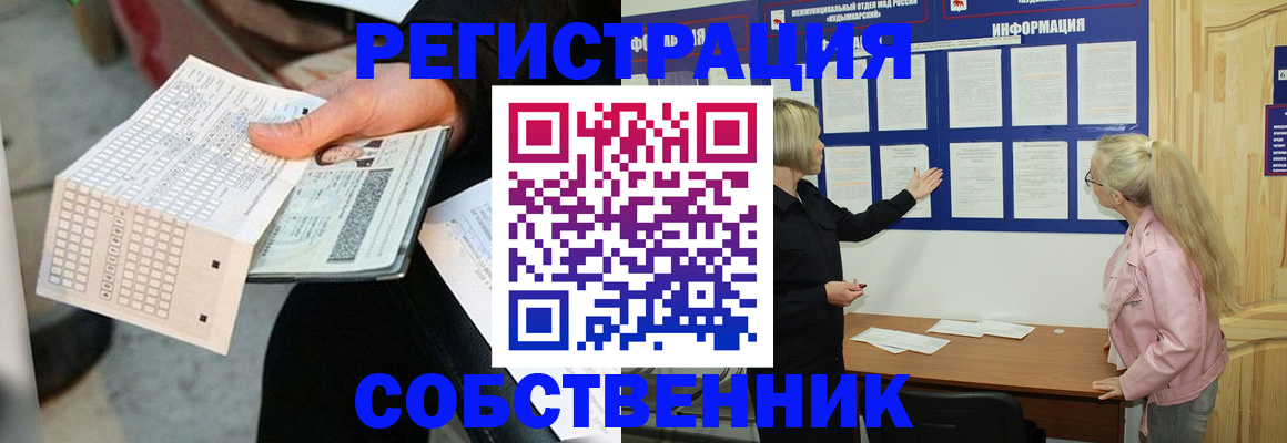 регистрация для дет. сада в Заринске